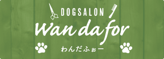 DOGSALON wan da for【わんだふぉー】